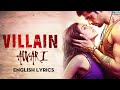 Awari Adnan Dhol Momina Mustehsan Ek Villain English Lyrics