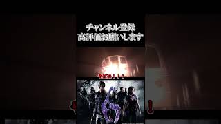 【#バイオハザード6  】怖いのは電車ｗ