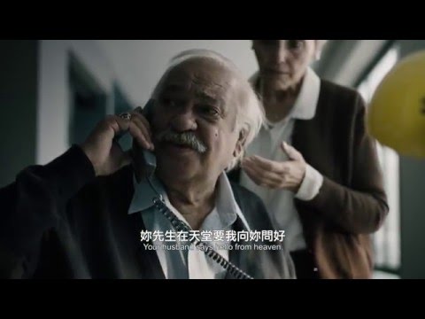 快樂告別的方法 電影預告