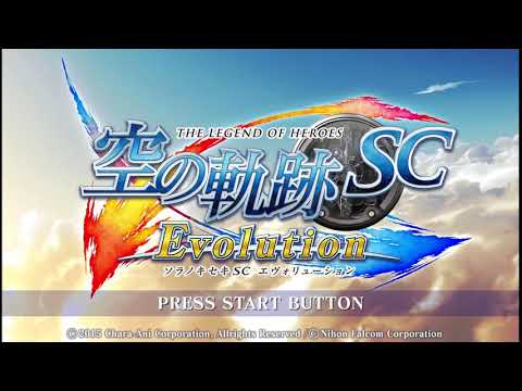 Eiyuu Densetsu Sora no Kiseki SC Evolution - The Fate of the Fairies Extended