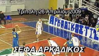 preview picture of video 'Arkadikos - Lavrio. Basket B' ethniki'