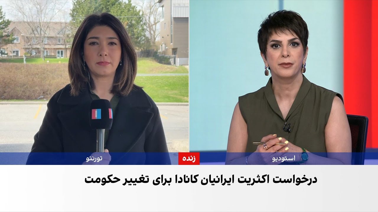 نتایج نظرسنجی از ایرانیان کانادا درباره تغییر حکومت در ایران