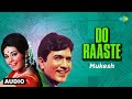 Do Raaste Rajesh Khanna Mumtaz Mukesh Laxmikant Pyarelal