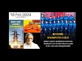 18 February 2024 Current Affairs Imp For MPSC COMBINE GR B C Forest Technical Services Etc
