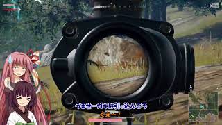 【PUBG】ポンコツ姉妹がドン勝めざして Part4【VOICEROID実況】