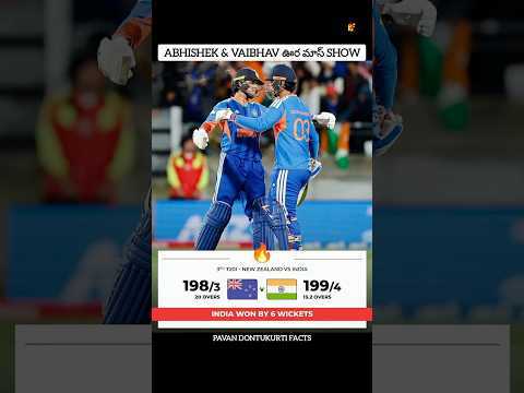 👉 ABHISHEK SHARMA'S EXPLOSIVE 113!😱🔥 India Chase 199 In Just 13.2 Overs! #shorts
