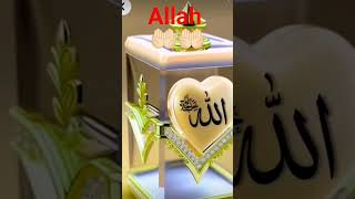 Download lagu Allah Hu Allah Kiya Karo tiktok video 🤲🏻♥️😘🥰😘🥰😘 mp3
