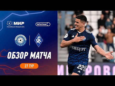FK Orenburg 2-1 PFK Krylya Sovetov Samara
