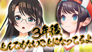 ３年前の自分自身に警告するスバル【切り抜き同時視聴】