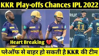 KKR Is In Big Trouble | KKR Playoffs Chances | KKR vs GT Post Match Review  | IPL 2022