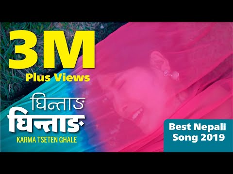 “GHINTANG” - Mero maya nau dada pari | Karma Tseten (OFFICIAL SONG )