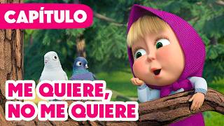 Download lagu Masha y el Oso 💥 NUEVO CAPÍTULO 2026 💥 Me quiere, no me quiere ❤️🌼💔 (Capítulo 138) mp3 Download lagu Masha y el Oso 💥 NUEVO CAPÍTULO 2026 💥 Me quiere, no me quiere ❤️🌼💔 (Capítulo 138) mp3