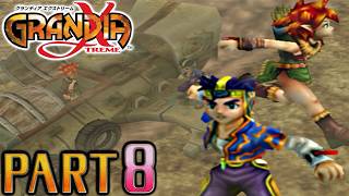 【グランディア エクストリーム】実況プレイPART8