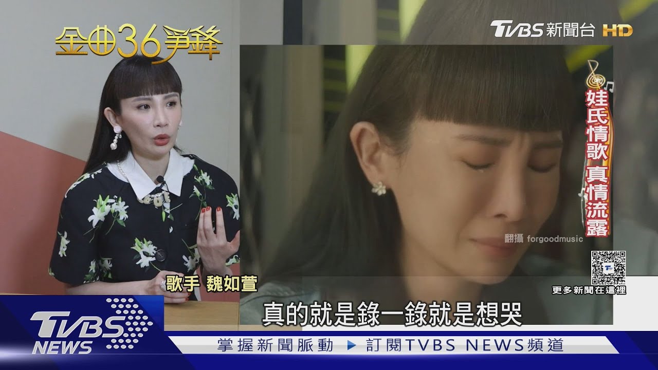 金曲才女搶戴后冠!蔡健雅拚五度封后 力戰魏如萱、戴佩妮