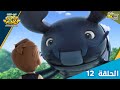 سوبر وينغز الجزء 3 الحلقة 12 سبيستون Super Wings Season 3 Ep 12 Spacetoon