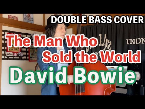 The Man Who Sold the World / David Bowie【DOUBLE BASS COVER】