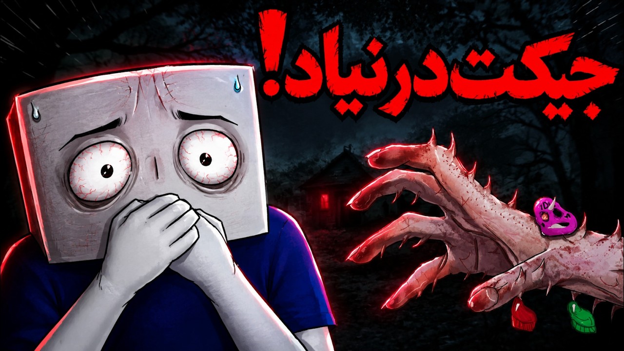 هیس❗