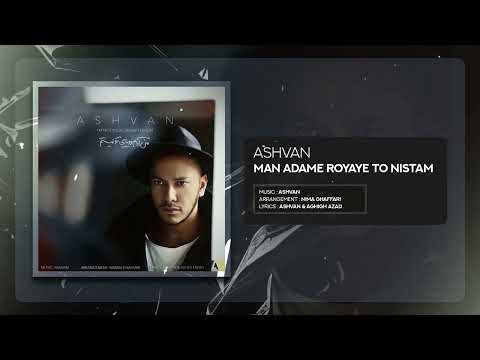 Ashvan - Man Adame Royaye To Nistam | OFFICIAL TRACK
