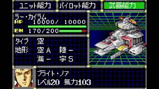 #1 スパロボD強化改造パーツ他禁止鬼畜縛り(Super Robot War D - GBA)