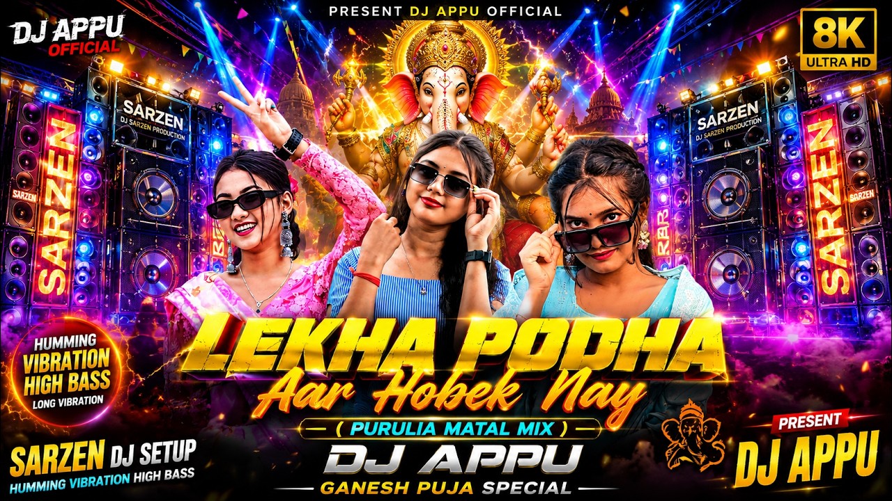 Lekha Podha Aar Hobek Nay (Purulia Matal Mix )Ganesh Puja Special Dj Appu 2026
