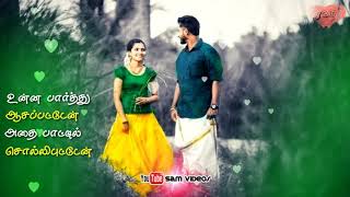 Download lagu உன்ன பார்த்து ஆசப்பட்டேன் 💖Muthu Nagaye Mulu Nilave 💕Tamil Whatsapp Status 💗Sam Videos mp3