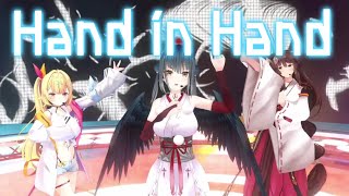 【歌って踊ってみた】Hand in Hand【#織姫星】