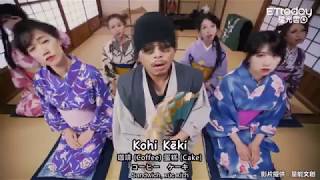 Download lagu (Loop 12 min) Namewee 黄明志 - Tokyo Bon (Makudonarudo) - Ohayo Japan - mp3 Download lagu (Loop 12 min) Namewee 黄明志 - Tokyo Bon (Makudonarudo) - Ohayo Japan - mp3