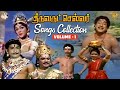Thiruvarutchelvar Songs Collection Vol 1 L Sivaji Ganesan L Gemini Ganesan L Savitri APN Films