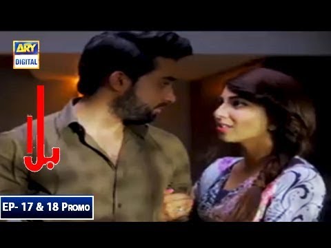 Balaa Episode 17 & 18 ( Promo ) - ARY Digital Drama