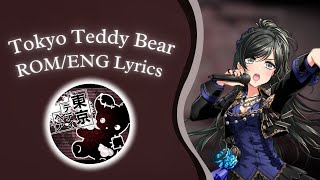 Cover art for Tokyo Teddy Bear RONDO COVER
