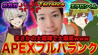 【APEX】Vtuberの方との初コラボで大喧嘩になってしまった...