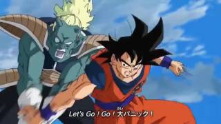 Dragon Ball Super Intro? - 私は牧場ですよ(Watashi wa bokujōdesu yo)