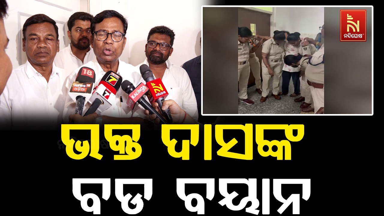 ତିଖିରି ସରପଞ୍ଚ ଚାମେଲି ଓଝାଙ୍କୁ ନେଇ ପିସିସି ସଭାପତି ଭକ୍ତ 