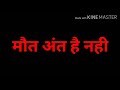 Aarambh Hai Prachand Bhagwa Status Whatsapp Status 30 Second Whatsaapp Status
