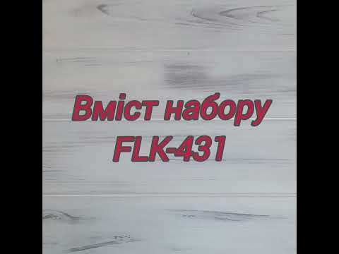 FLK-431 Набір для вишивки бісером по дереву фігурки на Великдень - фото 1 - id-p2467100867