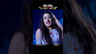 Download lagu The dog accidentally reveals a deadly secret 😱 | Ishq Mein Marjawan | Colors TV | #shorts mp3