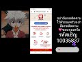 ฟีฟาย 9999999