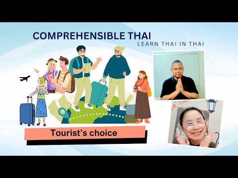 Escolha do Turista (Aprenda Tailandês em Tailandês: Intermediário)