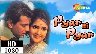 Pyar Hi Pyar (1969) (HD) Dharmendra  Vyjayanthimal