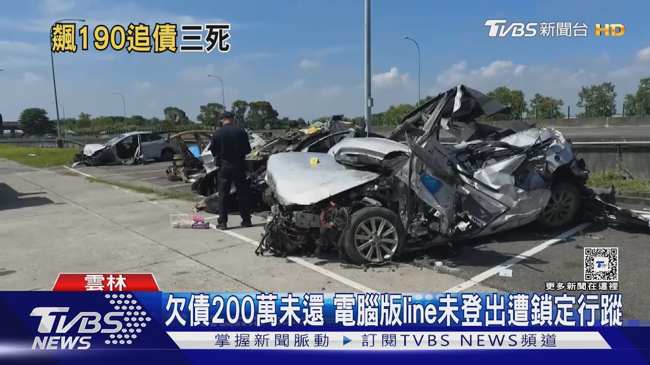 國道3死！毒駕追債飆速　報案到一半...傳撞車聲