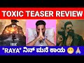TOXIC Teaser Review Yash Toxic Teaser Reaction YASH As RAYA Toxic Review By Chandan