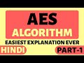 Advanced Encryption Standard (AES) Algorithm Part-1 Explained in Hindi