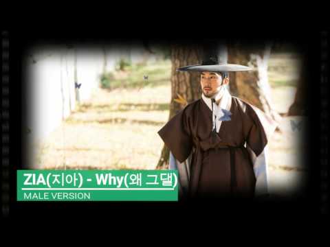 ZIA (지아) - Why (왜 그댈) [MALE VERSION] Saimdang, Light's Dairy OST