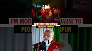 Download lagu #Shorts | PM Modi assures people of Manipur that the government stands with them | Churachandpur mp3 Download lagu #Shorts | PM Modi assures people of Manipur that the government stands with them | Churachandpur mp3