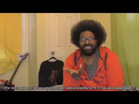 Rap Critic  Ma$e   What You Want Rus Sub