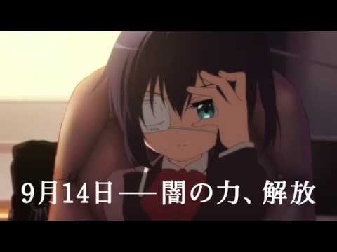 特報