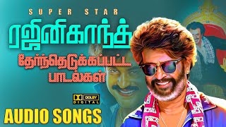 Download lagu SUPER STAR Rajinikanth Tamil SUPER Hit Songs💥💥💥| Rajinikanth Superhit Tamil Songs Jukebox mp3