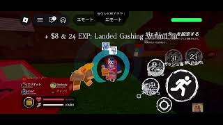 Gawr Gura slasher skin がうるぐらのスラッシャースキン