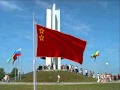 Флаг и Гимн Союзного Государства (неофициально) 