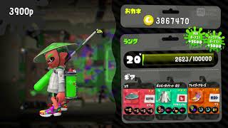 チャージャーを使ってみた